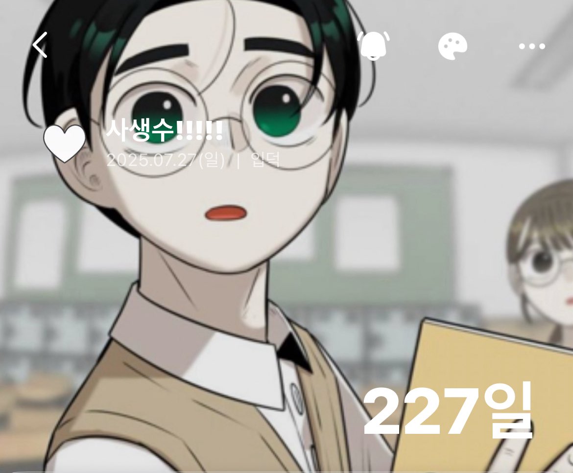 정우성애자 (상태: 리퀘 중) tweet media