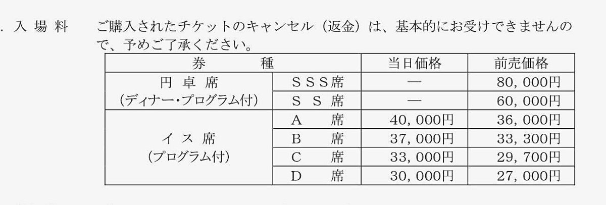 Hiromitsu Sasaki tweet media