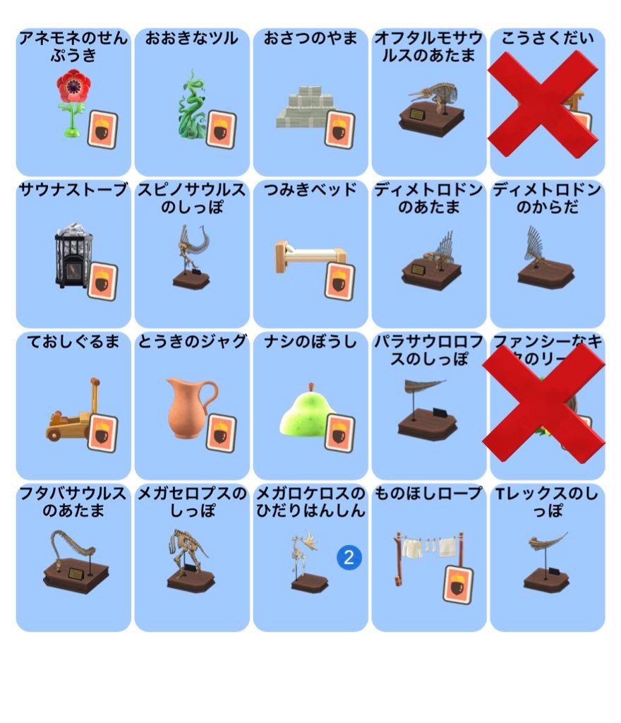 0000aii_'s tweet photo. あつ森 レシピ交換

求　画像1.2枚目
譲　画像3枚目、マイチケ

今から取引可能です🙆‍♀️
#あつ森交換 https://t.co/YG0PzegZTt