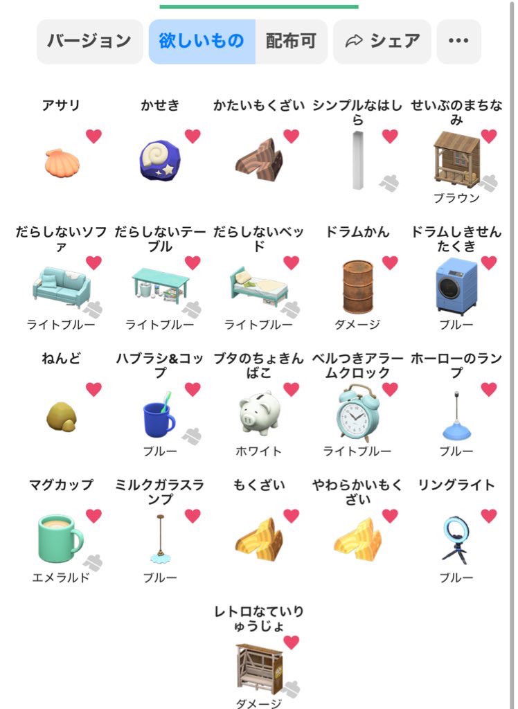 0000aii_'s tweet photo. あつ森 レシピ交換

求　画像1.2枚目
譲　画像3枚目、マイチケ

今から取引可能です🙆‍♀️
#あつ森交換 https://t.co/YG0PzegZTt