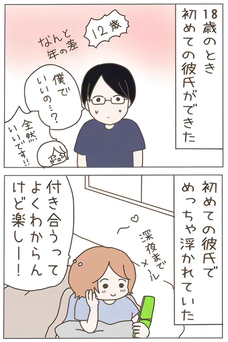 (1/3) 