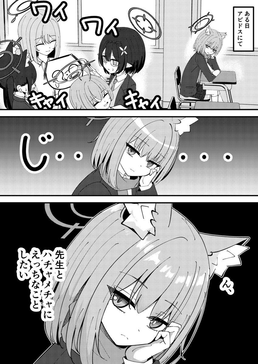 しいびけえ tweet media