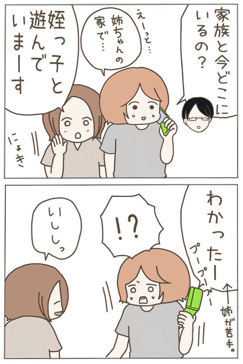 (3/3) 