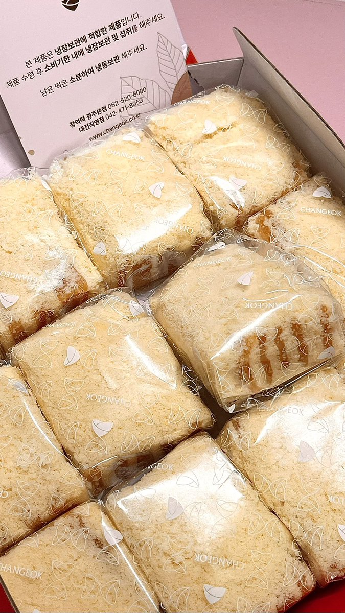 끋의 자취 레시피( •᷄ ɞ •᷅ ) tweet media