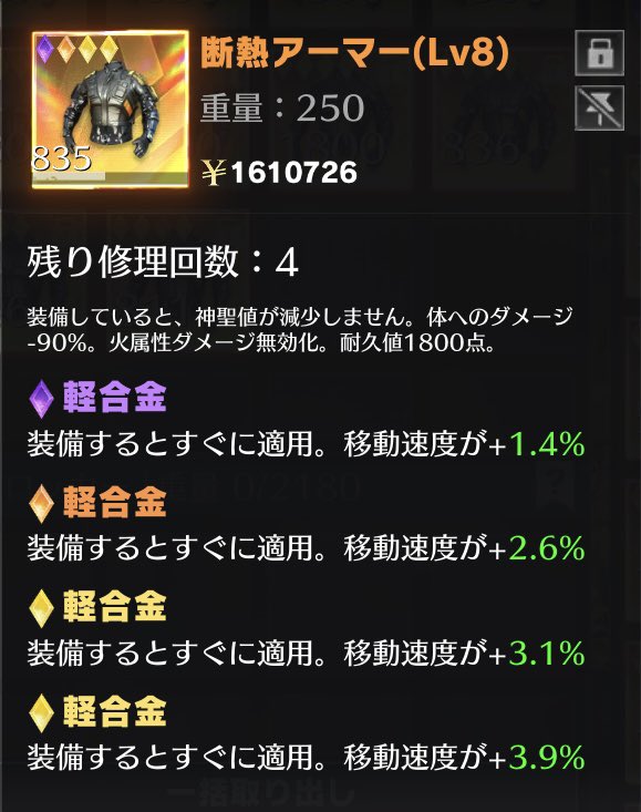 みりんしゅら【共鳴石無限買取】 tweet media