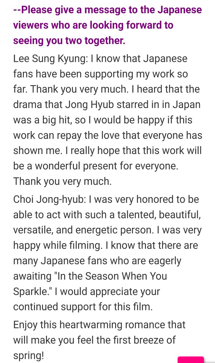 klairsoleil's tweet image. #lrt this interview... it's the first time I am reading this??? and why are they doing this to me djdmdkdjsjsjsmd
I actually need the video... for reference 😌
ps. these are auto translated by google 

#InYourRadiantSeason