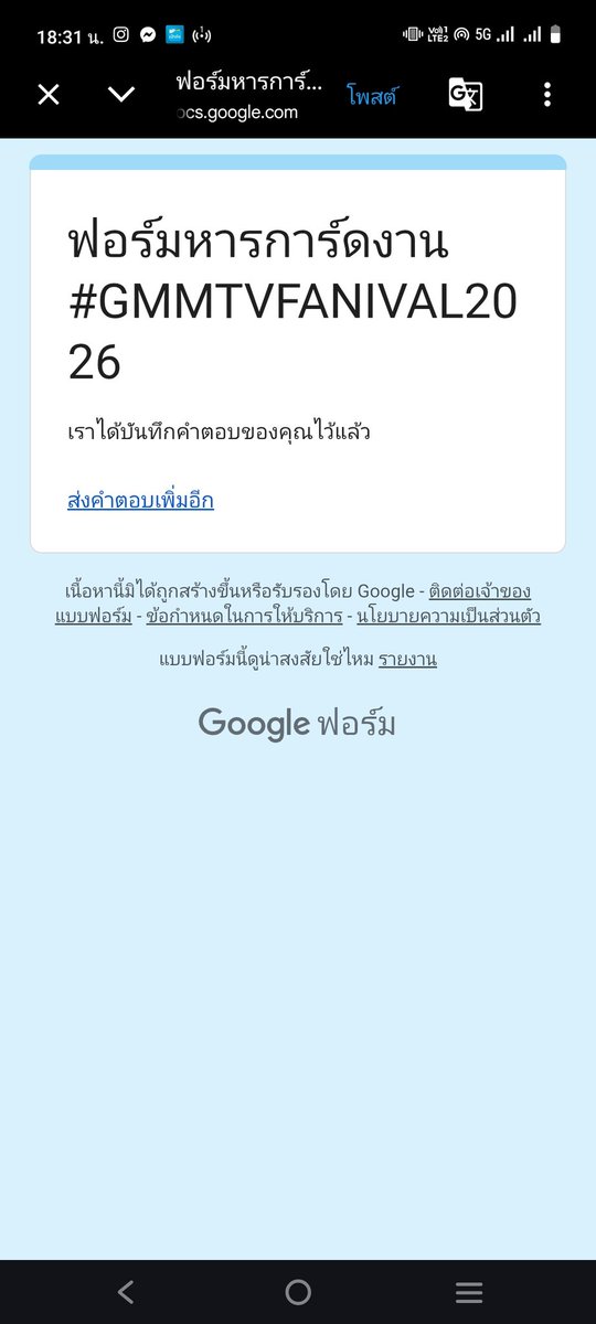 Wa_lixe's tweet photo. @khunpp_ticket นัทฮงคั้บๆๆๆ https://t.co/W1pkVJmK4c