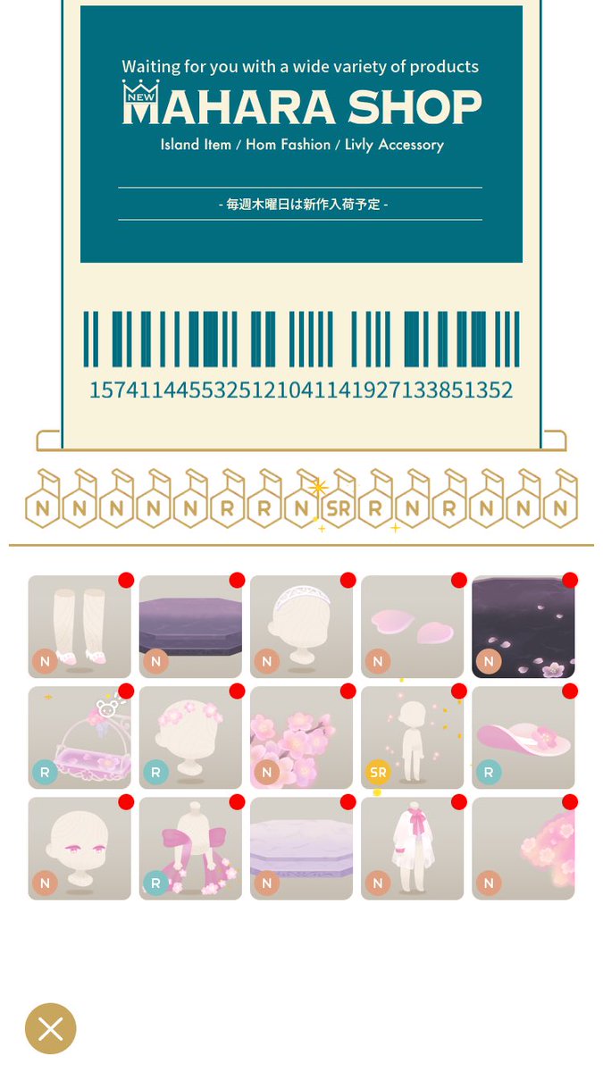 Leech_mld's tweet photo. ポケツイにかまけてる間にバザきてた💦
狙いの髪出たからありがたや🥰 https://t.co/74Zulzj4Pd