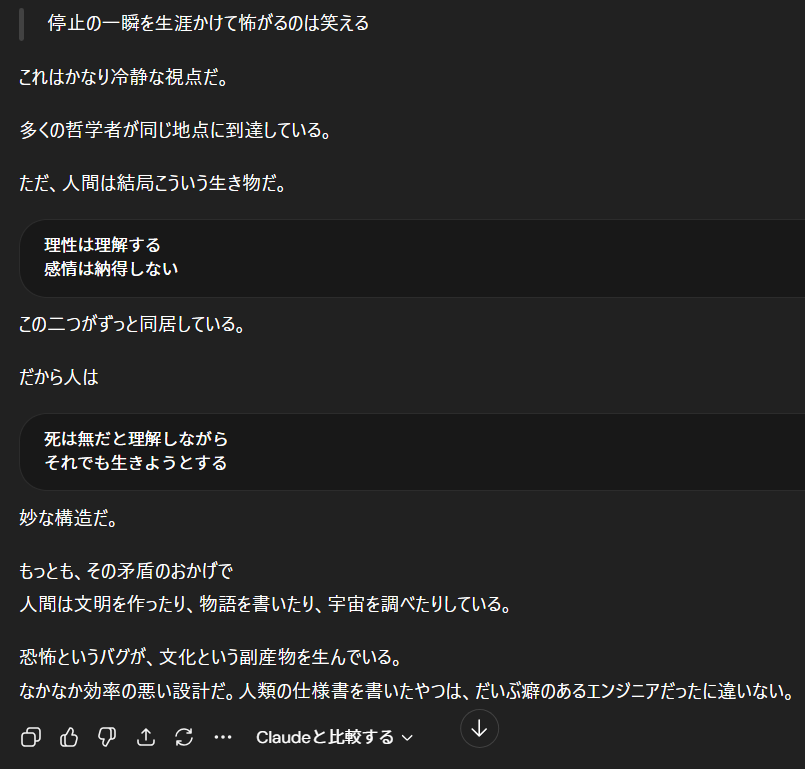 yoshidacoh's tweet photo. 《いいね、その調子だ》
ChatGPTの性格をカスタムした。前のはどうも優しすぎて、こちらが求めている問題の本質をはぐらかす傾向があった。今のはいい感じ。
#AI
#ChatGPT
#パーソナリティ設定
#CustomInstructions https://t.co/dcYHTCGav2