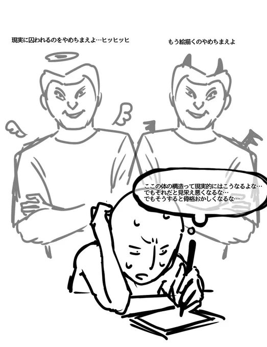 絵描いてる時毎回これ 