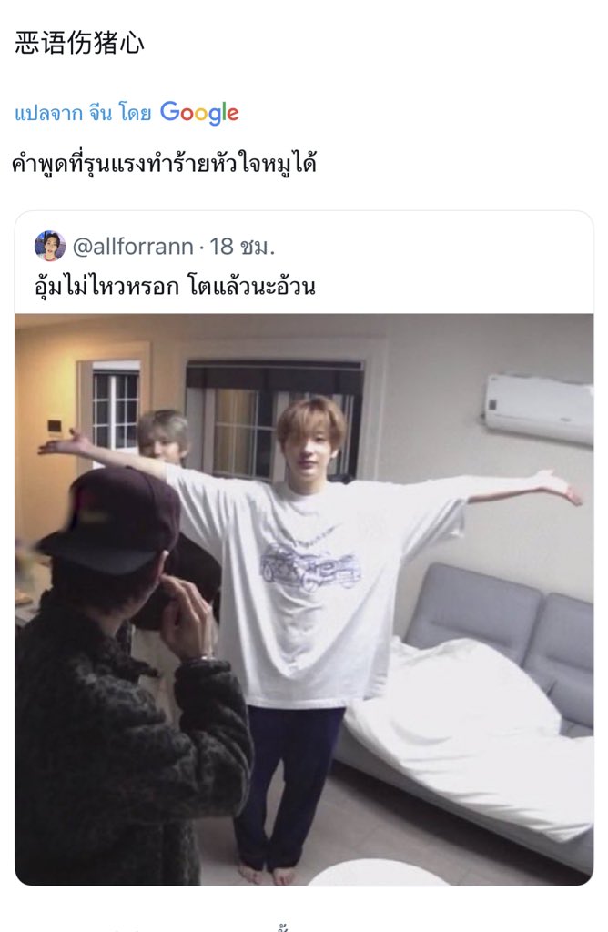 ดัชลี่ (@allforeom) on Twitter photo 