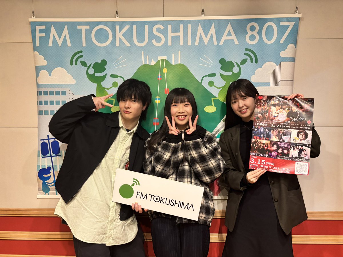 Yumeake 【1st EP 配信中！！】 tweet media