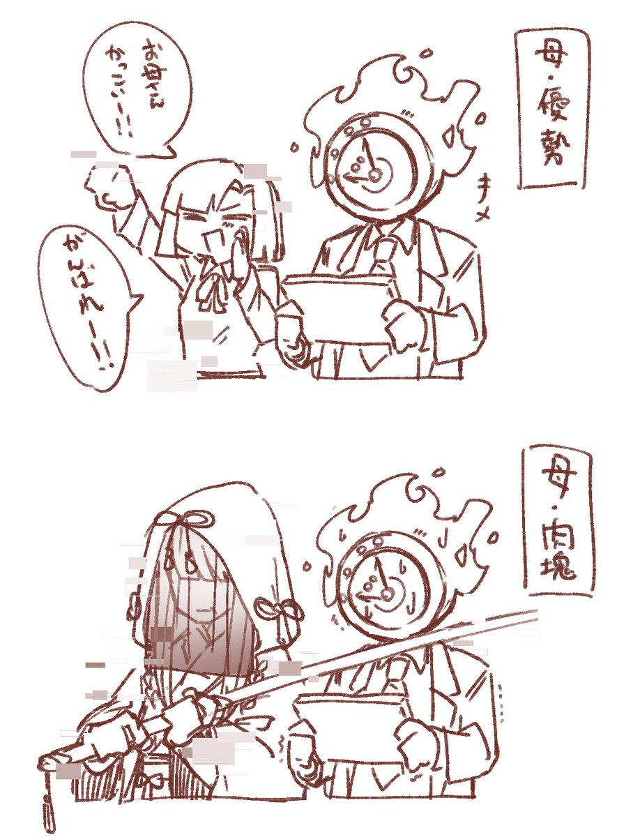 最近この気持ちで鏡ダンジョン入ってる