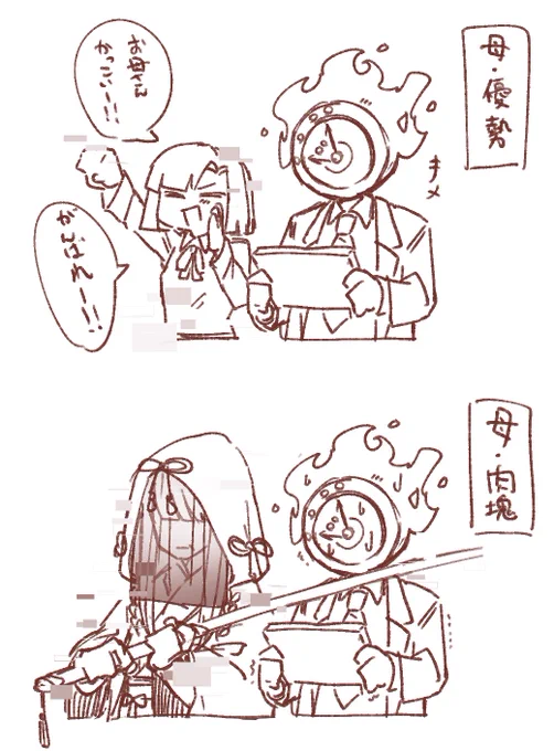 最近この気持ちで鏡ダンジョン入ってる 