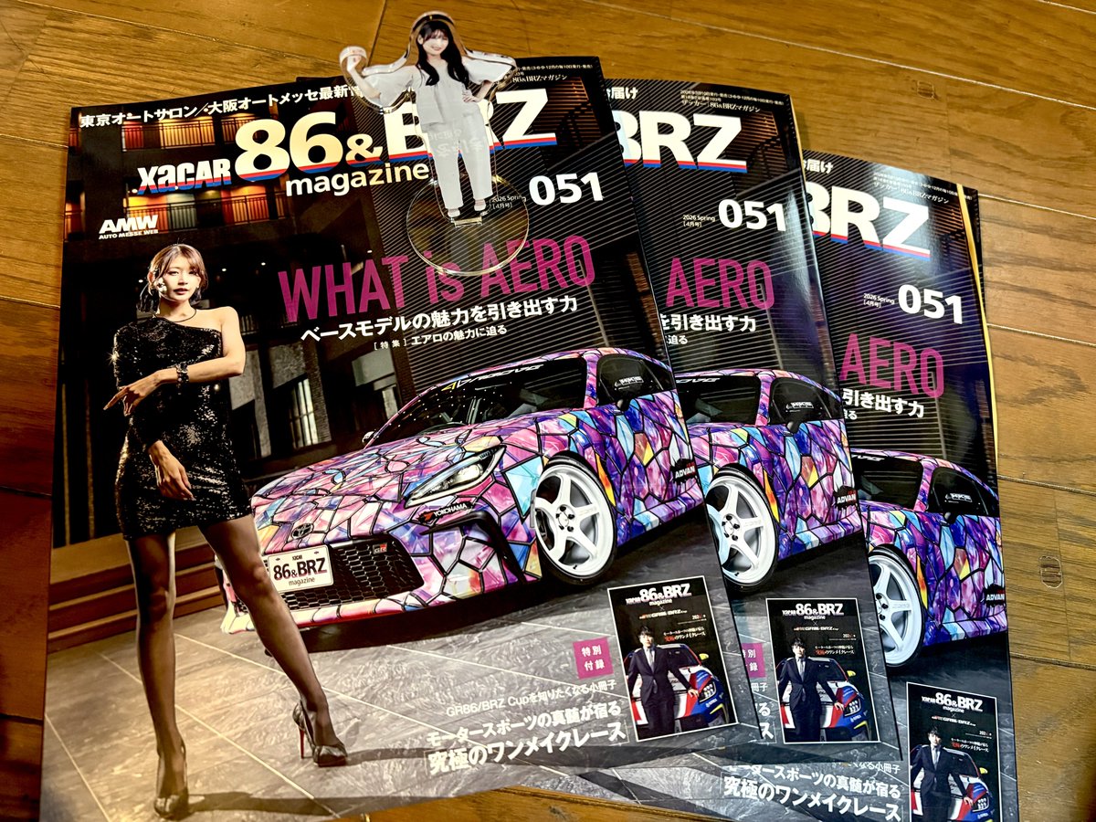 かおり tweet media