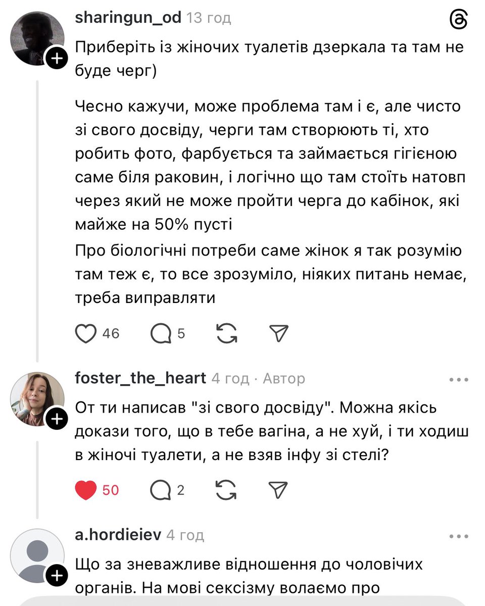 прихуЇвша овчина tweet media