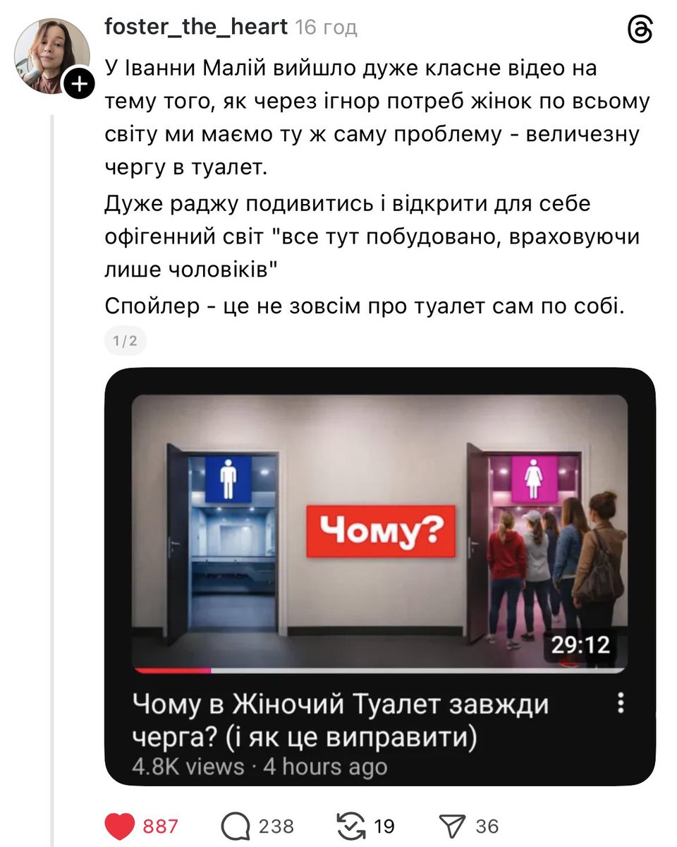 прихуЇвша овчина tweet media