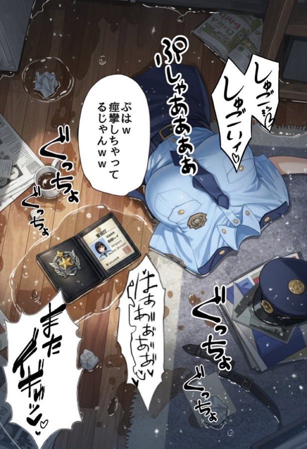 𝐍𝐞𝐳𝐮𝐤𝐨 🌹 tweet media