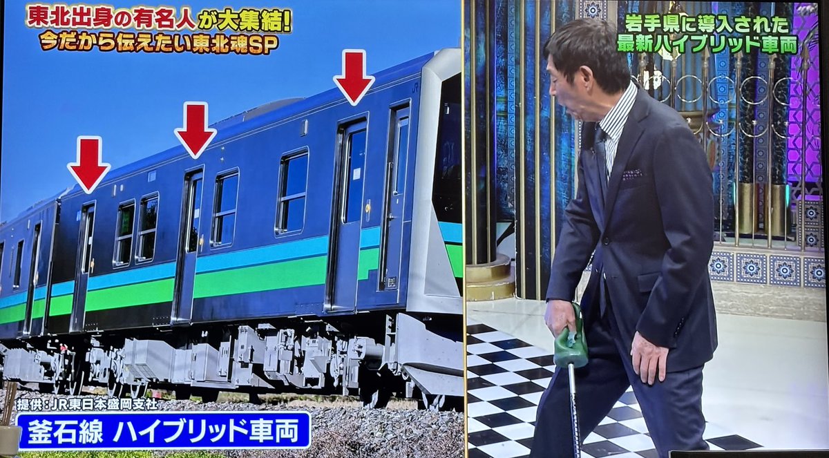 めちゃめちゃ見覚えのある車両がテレビ出演してて笑った