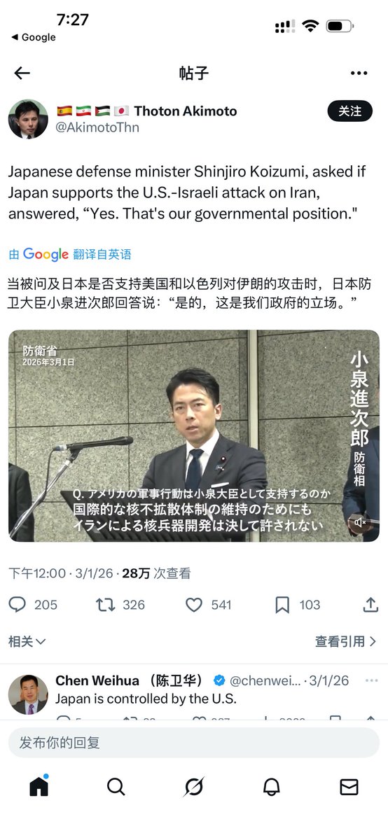 黑历史打脸bot tweet media