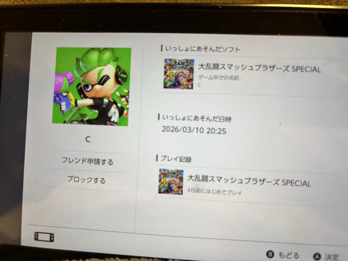 rinxinax's tweet photo. 久々にVIP潜ったら2戦目でこいつにエラー落ちさせられてペナルティ1時間くらって終了。
今エラー落とさせが流行ってんの？？ https://t.co/dDzmxxPq3P