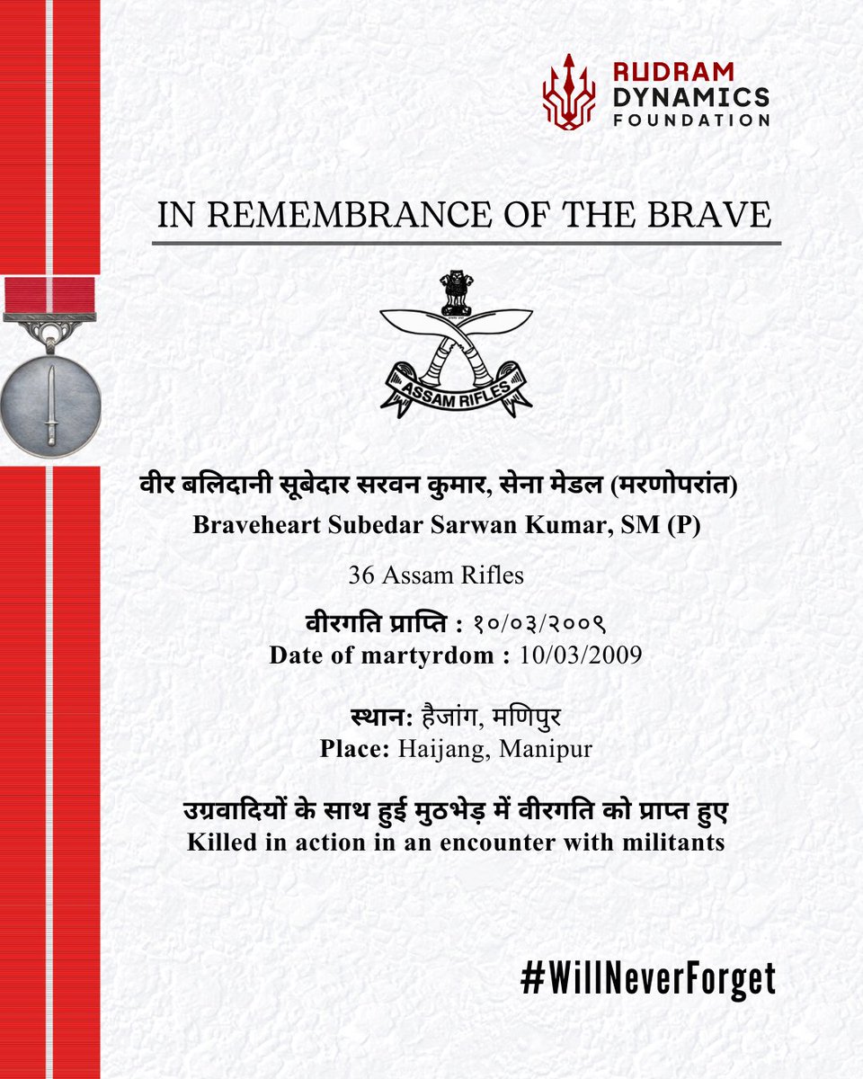 RudramDynamics's tweet image. #willneverforget
#SaluteToMartyrs #HonourTheFallen #RememberingOurHeroes
#amarjawan
#assamrifles
#ForeverInOurHearts #TributeToBravehearts #AssamRiflesMartyrs #HeroesNeverDie
#SarwanKumar
#RamuThapa
#TrilokSinghChhetri
#sentinelsofthenortheast
#Nationfirst
#bharat
#rudramdynamics