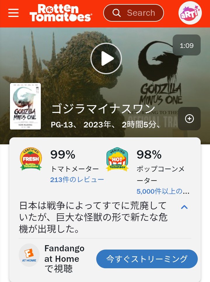 終焉怪獣(as3式機龍) tweet media