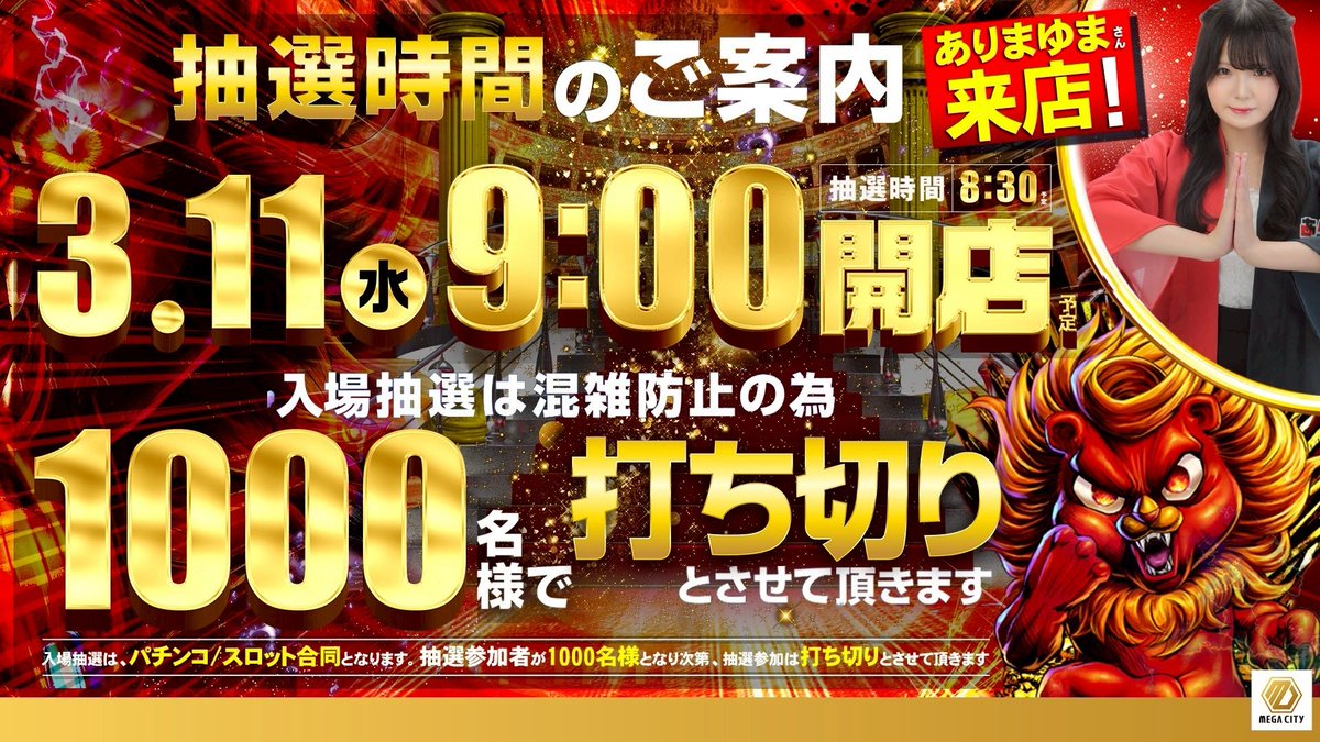 こんばんは メガシティ横浜町田 ラリーゴです🦍 何事もまずやってみる