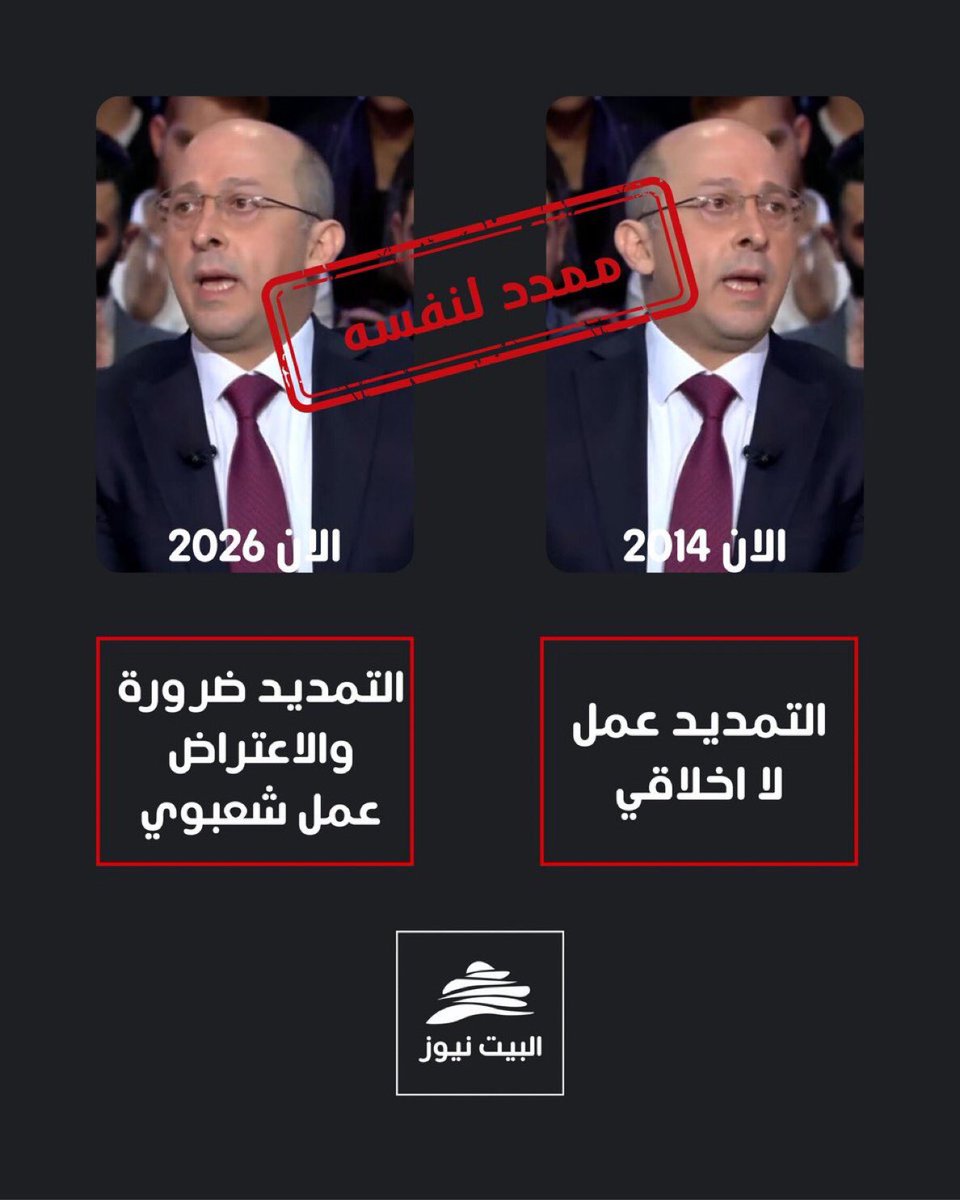 CutemanThe's tweet photo. ناتع قرعة طولها دراع
لا بتنشرى و لا بتنباع
من برّا ما فيها شعر
و من جوّا ما فيها دماغ
#الان_عون نائب التمديد حسب المصلحة 🤦🏻‍♂️ https://t.co/jsw9gDBvpE