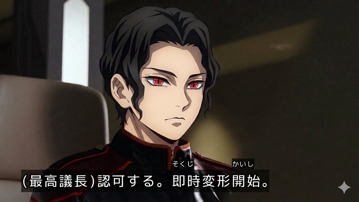 #超宇宙刑事ギャバンインフィニティ 

こんな超宇宙刑事ギャバンインフィニティは嫌だ

最高議長が鬼舞辻無惨👹🎩🩸