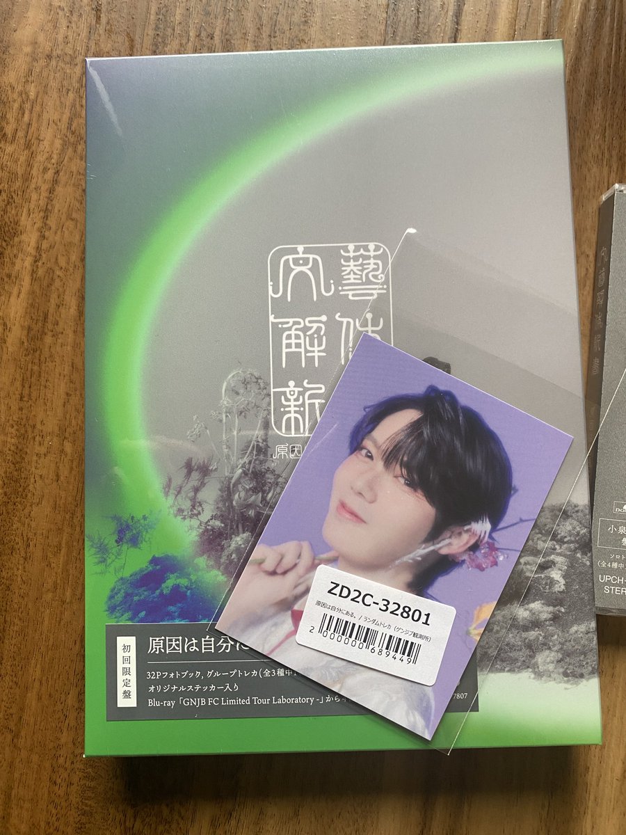 みーさん tweet media