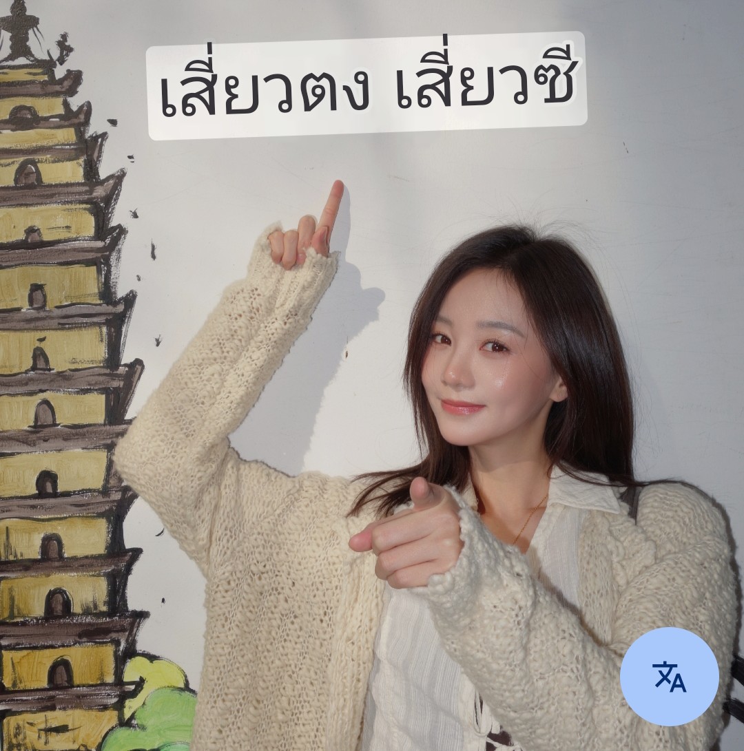 teiywMoMo's tweet photo. สาวยูนนาน https://t.co/ERj75aWB0p