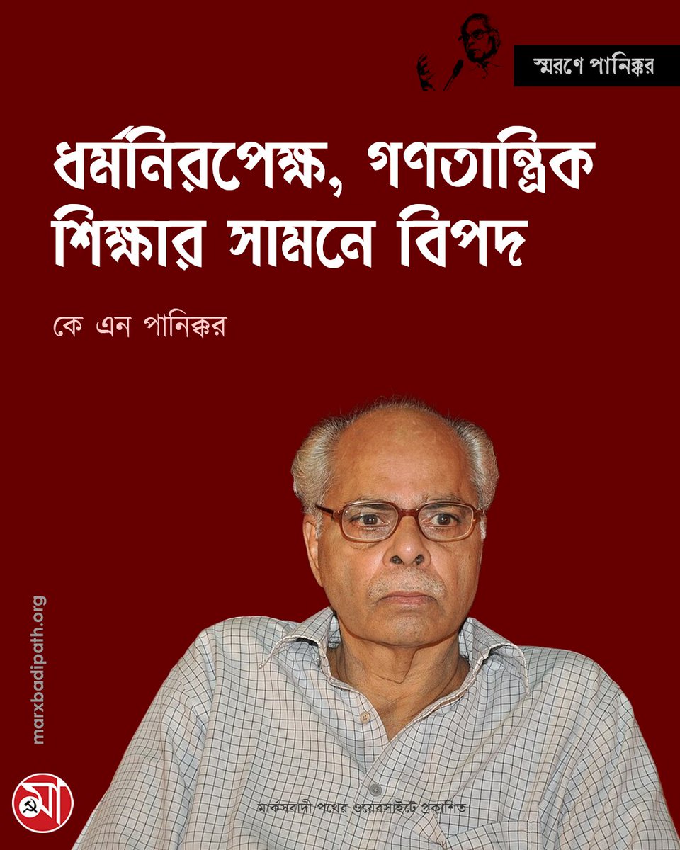 marxbadi path tweet media