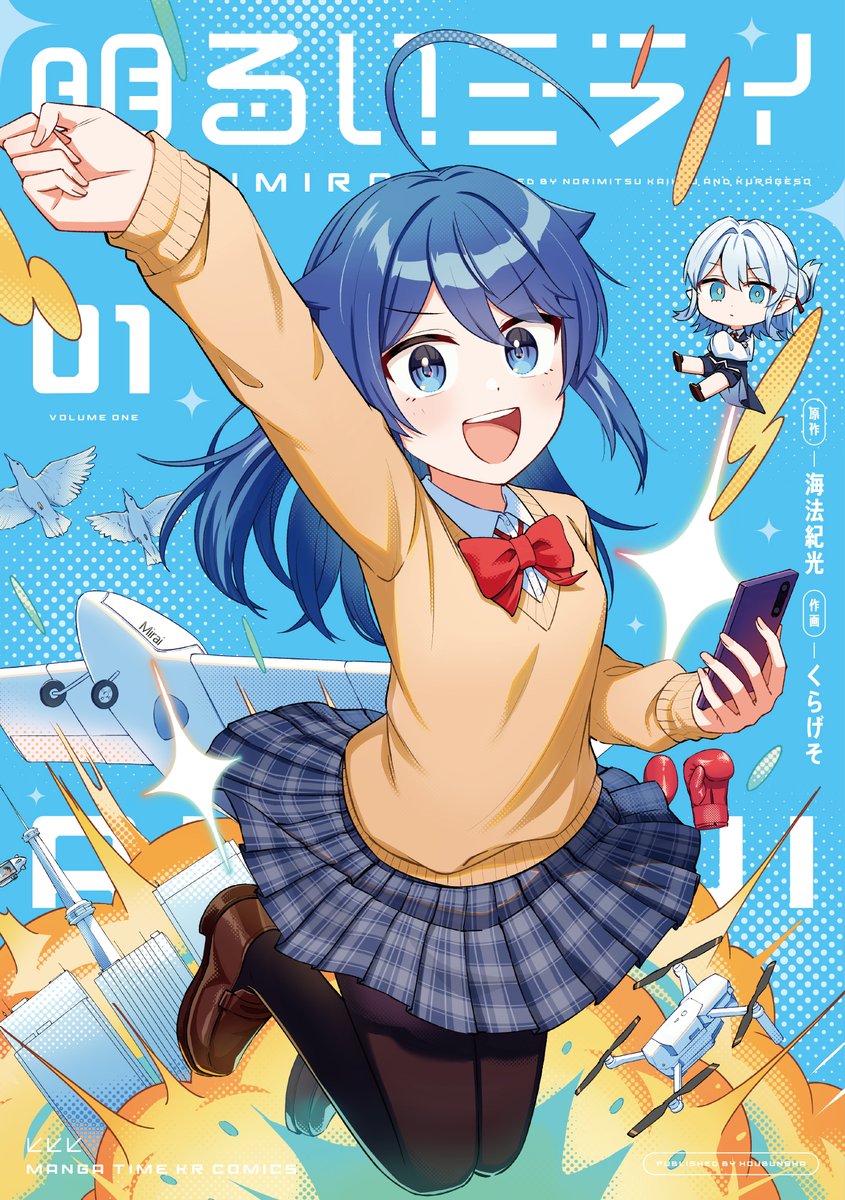 まんがタイムきらら編集部 tweet media