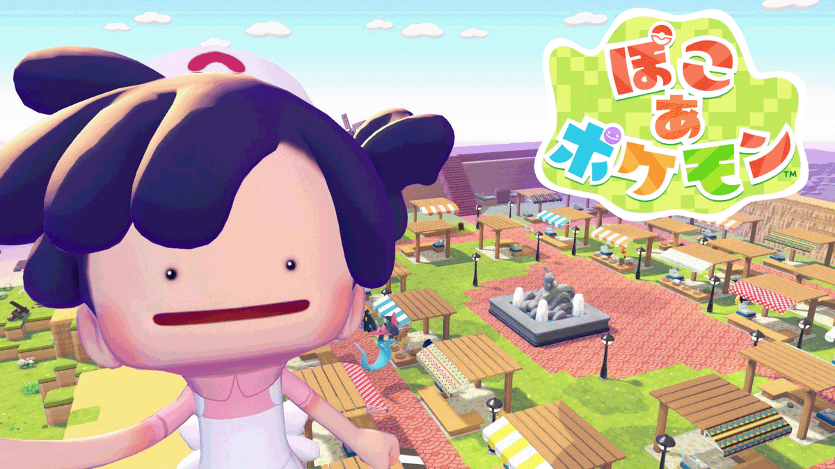 はじめまっ！

【ぽこあポケモン】#11  図鑑コンプ済み、ポケモンのバザールを作る！クリア後の全ポケと友達を目指す！最前線で楽しく攻略！【おうかみ】 youtube.com/live/D_yy1r52W… <a href="/YouTube/">YouTube</a>より