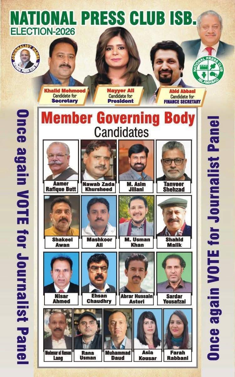 JournlistsPanel's tweet photo. ووٹ فار جرنلسٹ پینل
ایک پھر جرنلسٹ پینل
#JournalistPanel #NPCElections2026
@Afzalbutt01
@ghazanfarabbass
@Nayyer_Aliz
@MAnwarRaza https://t.co/IZTxcMsgIV