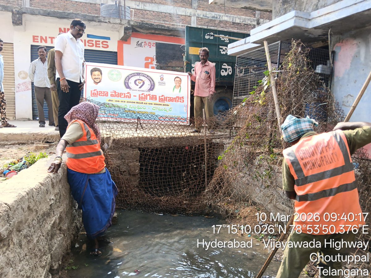 MC_Choutuppal's tweet photo. As a part of Praja Palana-Pragathi Pranalika 99 days action Plan Program,De-silting of Drainages and screen arrangements in CPL #PrajaPalanaPragatiPranalika99daysactionplan #swachhsurvekshan2025
@SwachhBharat
@MoHUA_India
@tksreedevi
@TelanganaCMO
@RoopaMishra77
@Collectoryadadri https://t.co/tP9PZl6CTS