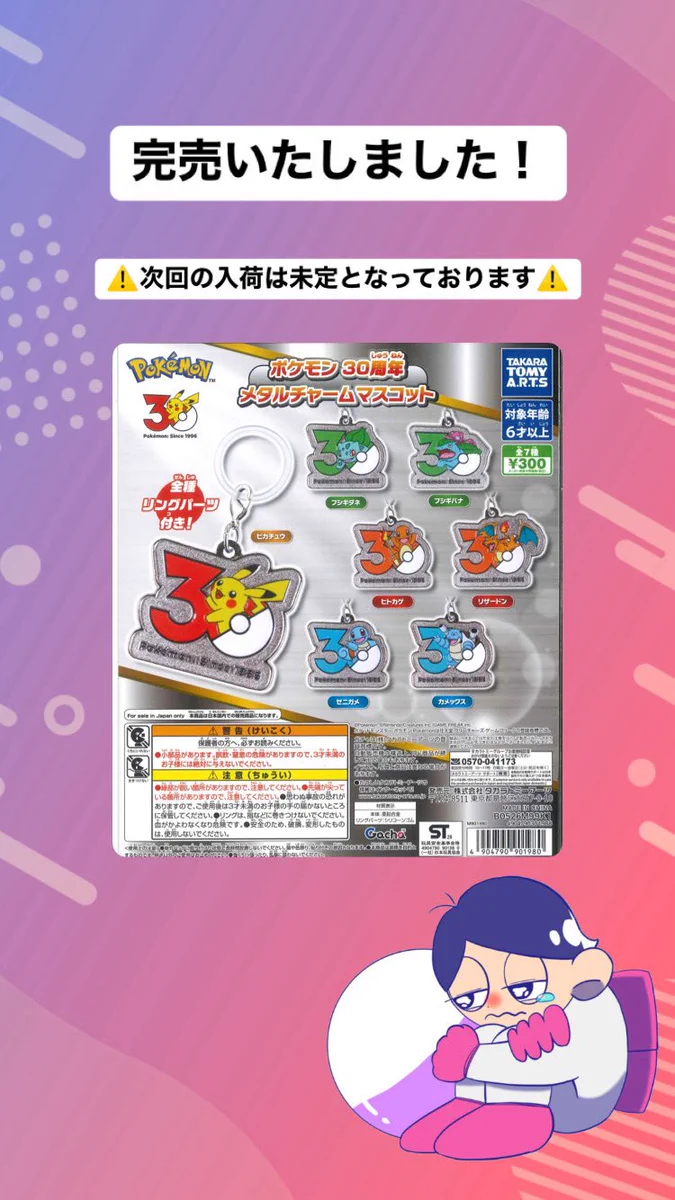 C-pla +エミテラス所沢店【公式】 a X: 