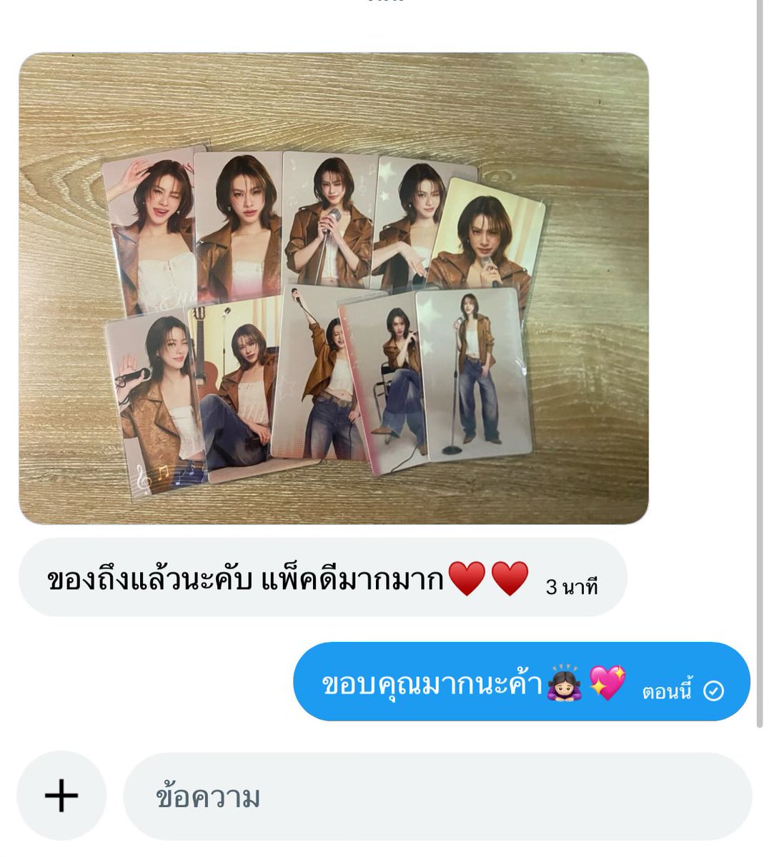 💖💖
 #reviewร้านเข่ออ้าย
