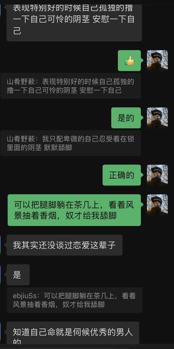 黑心少爷🖤 tweet media