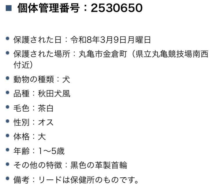 No more culling! (@noculling) on Twitter photo 