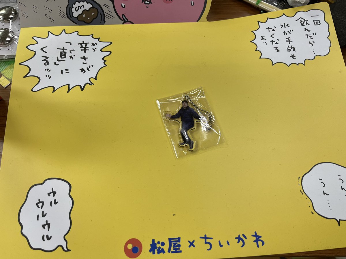 林屋陽二 tweet media