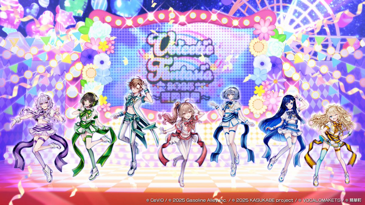 VoiFan_Live's tweet photo. #ボイファン2025 のクラウドファンディングをご支援いただいた皆様へ、出演者の皆様からのメッセージを、CAMPFIREのメッセージより順次お送りしております。
ぜひご覧くださいませ🙌 https://t.co/PFWxTvbZCI