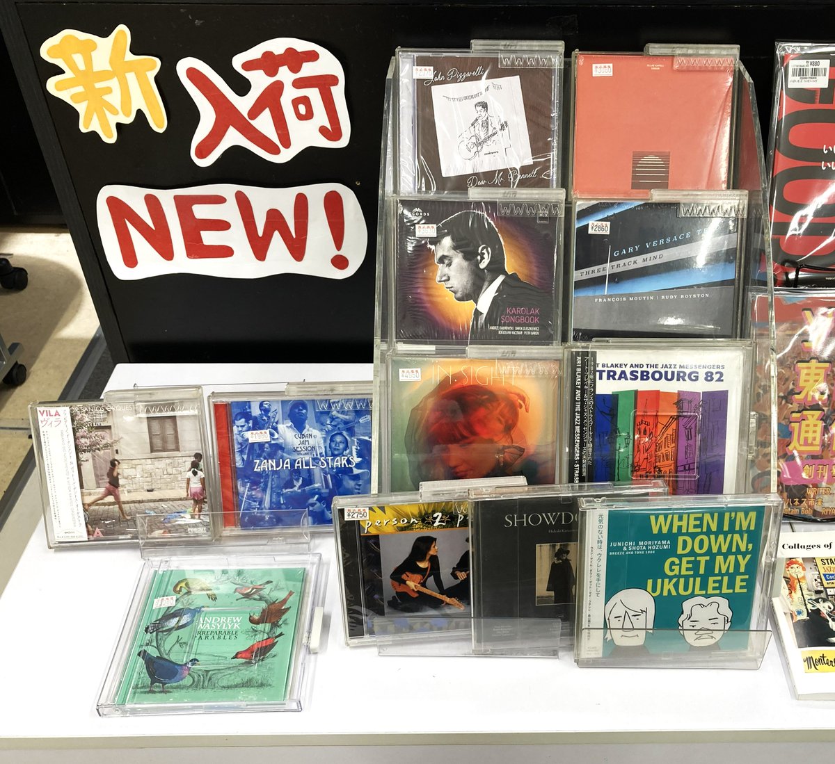 ディスクユニオンJazzTOKYO（御茶ノ水） tweet media