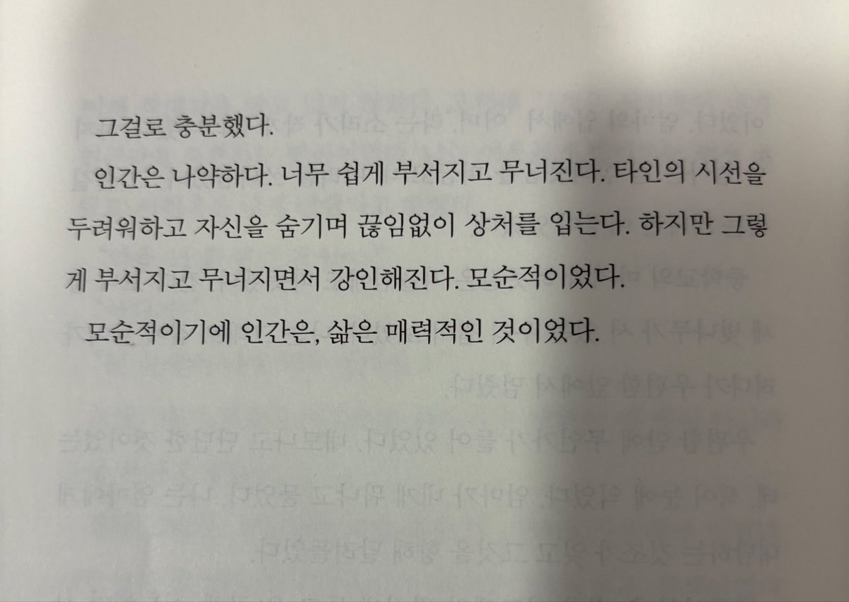 쥬쥬랑 tweet media