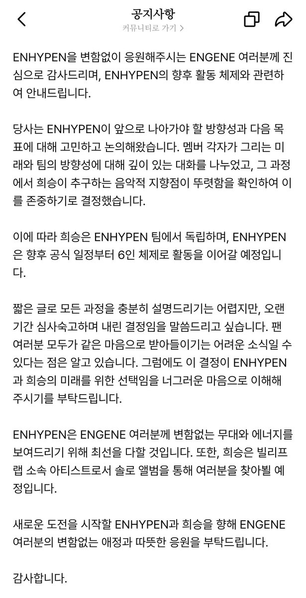 lastkpopficial's tweet photo. 저번 콘서트 그냥 갈걸..... 무대 한번도 못보고 최애를 잃다....ㅠ https://t.co/j3Ta9QWxTH
