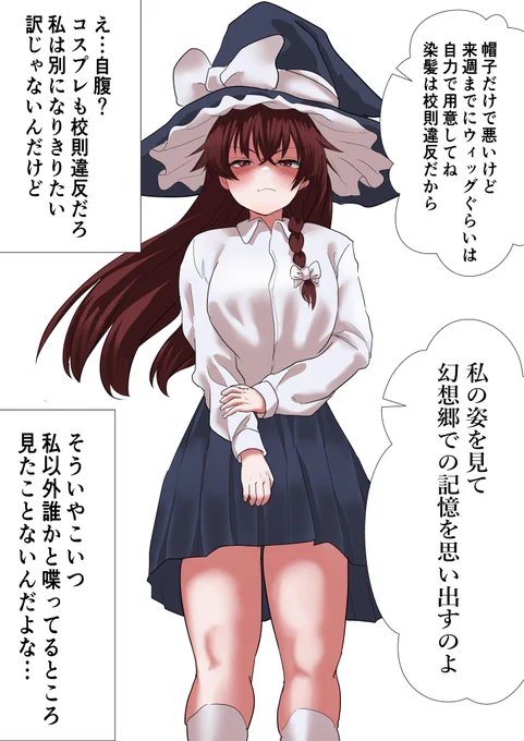 (2/2) 