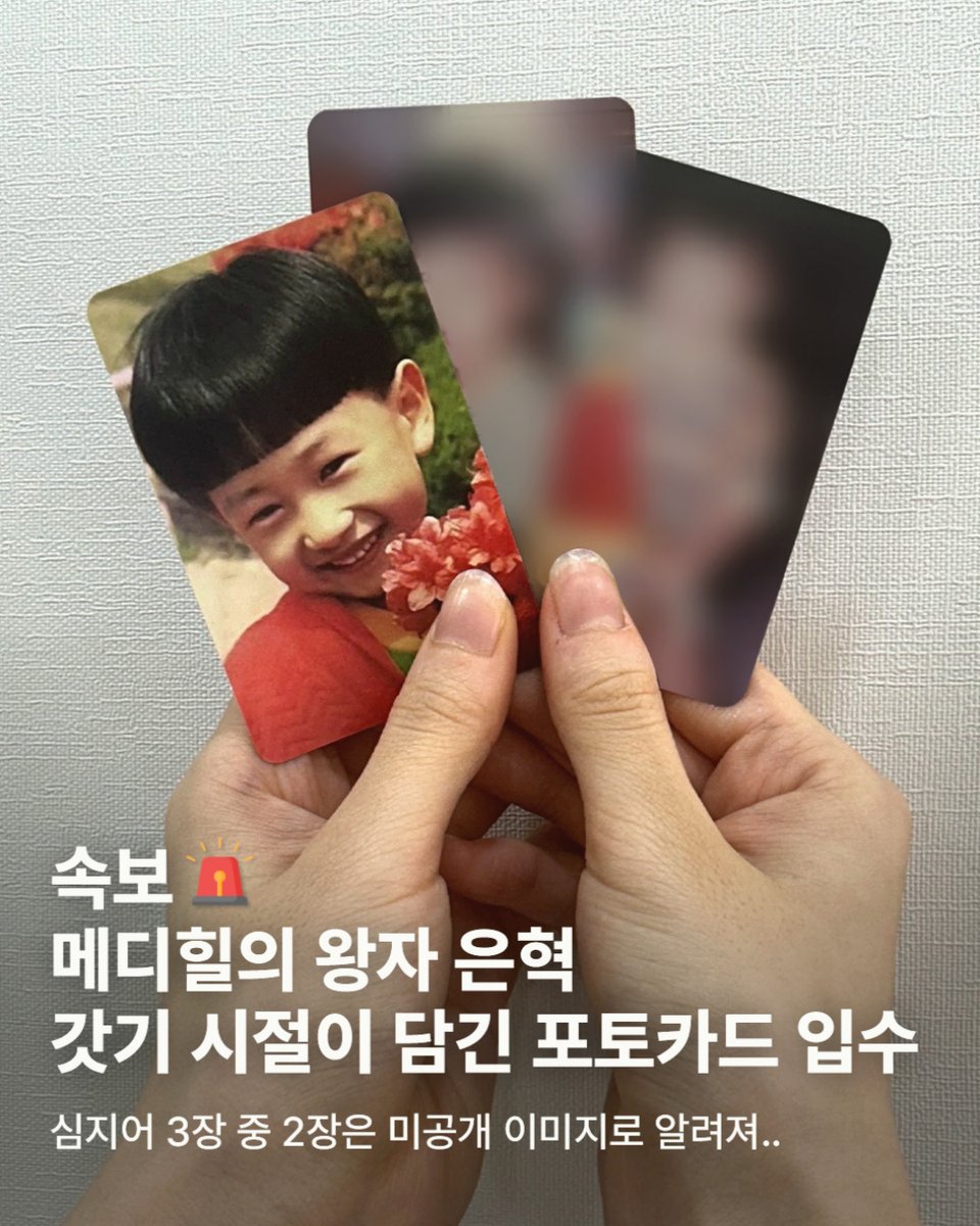 메디힐 tweet media