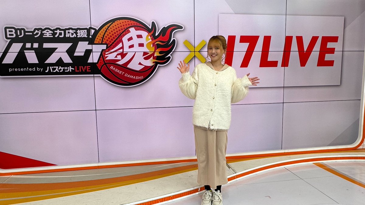 StarMusicJP's tweet photo. 🏀出演情報🏀
当社所属の #圧ねぇ様 (@ananana84536062) がBS10 × #17LIVE コラボ企画第2弾に出演決定✨
番組：『Bリーグ全力応援！バスケ魂 presented by バスケットLIVE』 
イチナナライバー代表としてBリーグを全力応援します！
🗓放送日：3/10(火)、4/14(火) 21:00〜
#Bリーグ #バスケ魂 #イチナナ https://t.co/uBAMAQ7at6
