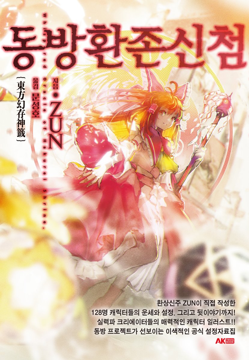 AK 커뮤니케이션즈 tweet media